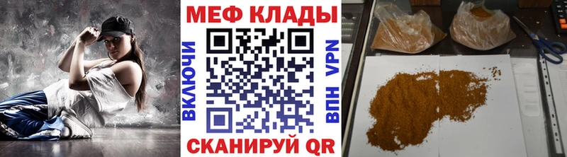 Где найти наркотики Советск КОКАИН  СК  Галлюциногенные грибы  ГАШИШ 