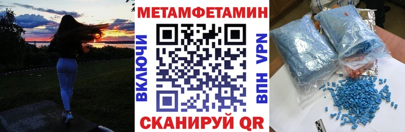 мега онион  купить наркотик  Советск  Амфетамин 98% 