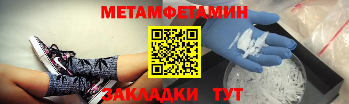 Amphetamine Premium Советск