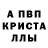 ГАШИШ hashish Dust Woodrow
