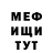 Метадон VHQ KADYR NABIEV