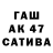 АМФЕТАМИН 97% Nagito CUMaeda
