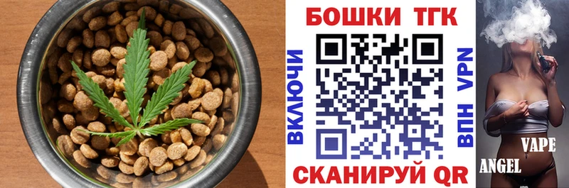 Cannafood конопля  Советск 