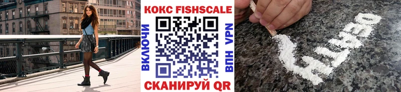 кракен зеркало  магазин продажи наркотиков  Советск  КОКАИН VHQ 