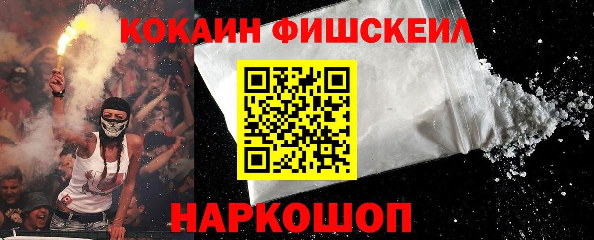 COCAIN Columbia Советск