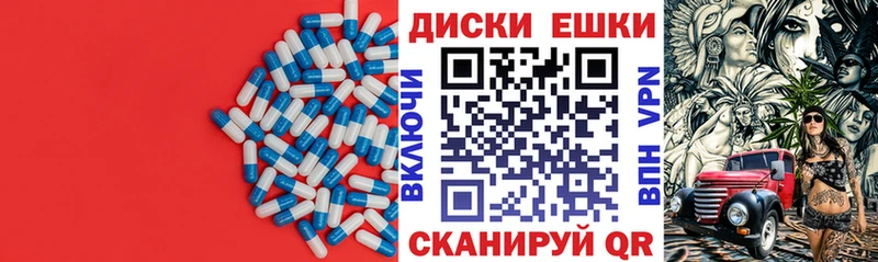 ОМГ ОМГ зеркало  Советск  Ecstasy 300 mg 