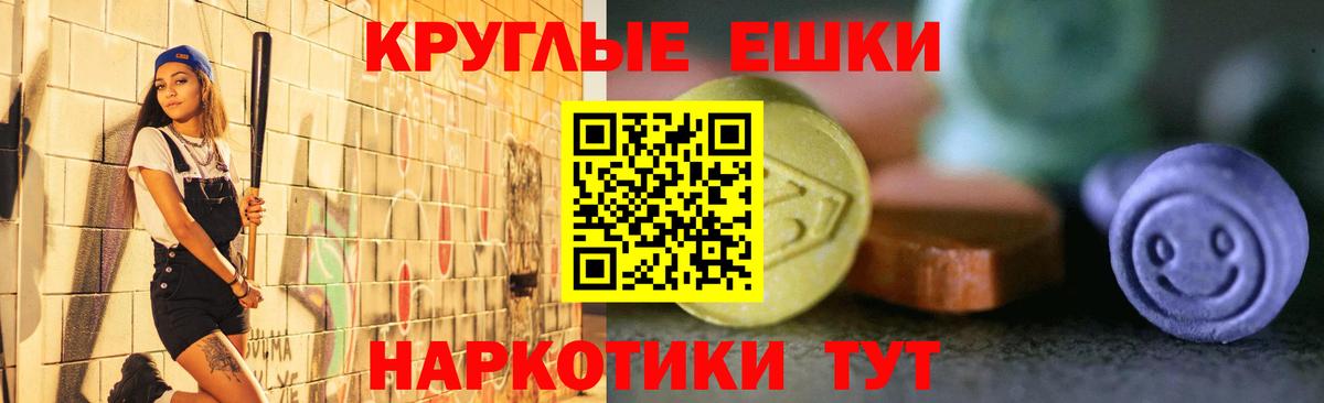 Советск  купить закладку  Вход с VPN  Экстази VHQ  Ecstasy louis Vuitton 