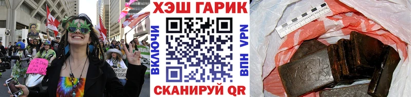 купить наркоту  Советск  Гашиш 40% ТГК 