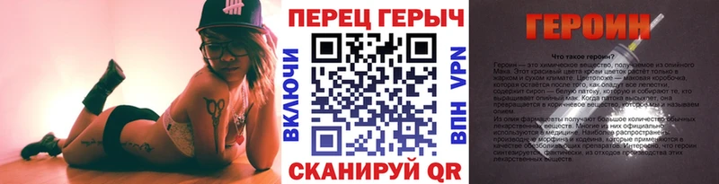 Героин VHQ  Советск 