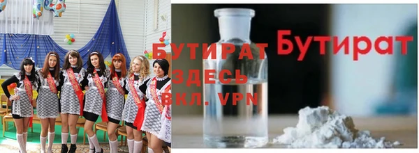МДМА Иннополис