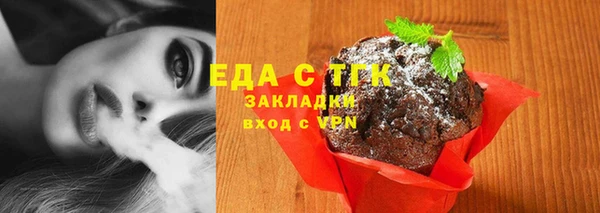 герыч Инсар