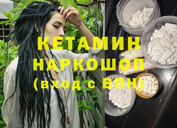 спайс Снежинск