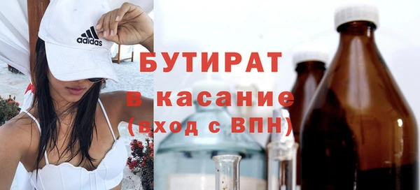 МДМА Иннополис