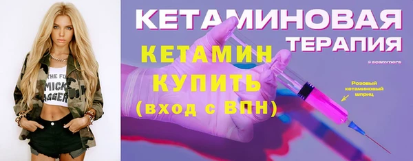 герыч Инсар
