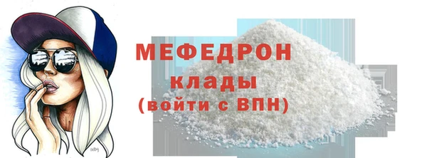 гидра Инта