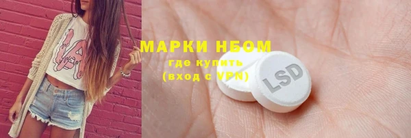 герыч Инсар