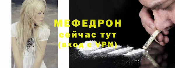 герыч Инсар