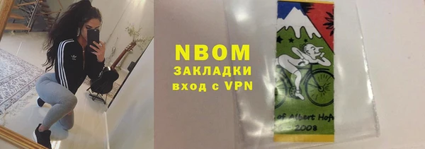 герыч Инсар
