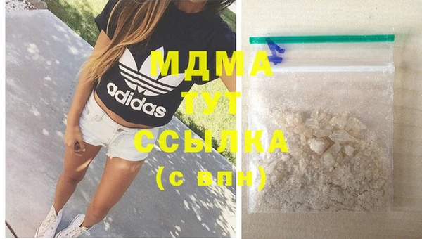 МДМА Иннополис