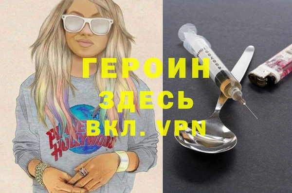 МДМА Иннополис