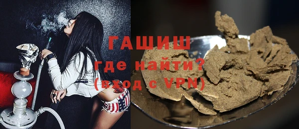 герыч Инсар