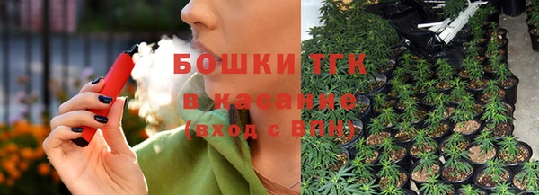 герыч Инсар