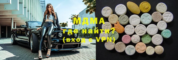 герыч Инсар