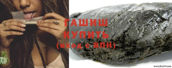 герыч Инсар