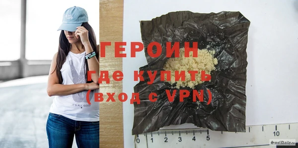 бутик Снежногорск