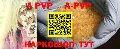 героин Донецк