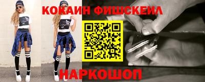 шишки Донской