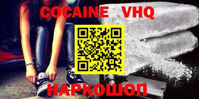 шишки Донской