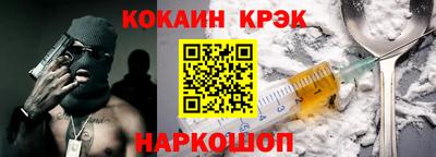 героин Донецк