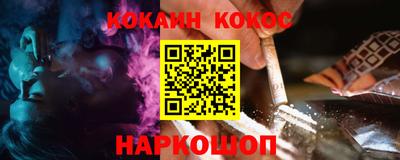 шишки Донской