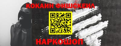 шишки Донской