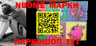 шишки Донской
