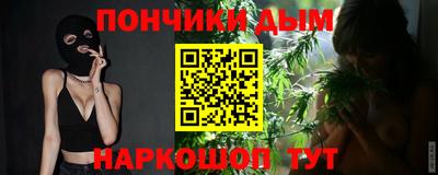кокс Ипатово