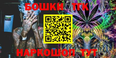 каннабис Дубна