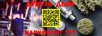 каннабис Дубна
