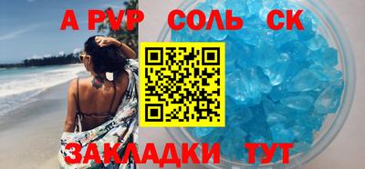 героин Донецк