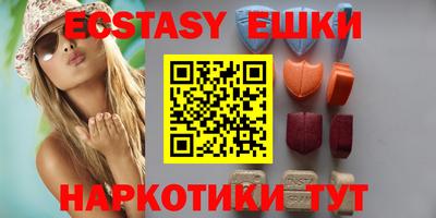 шишки Донской