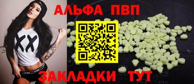 каннабис Дубна