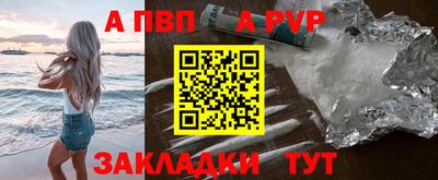 шишки Донской