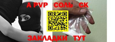 шишки Донской
