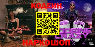 героин Донецк