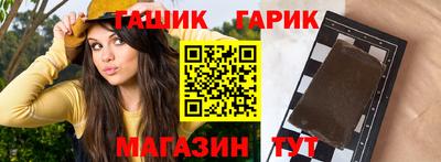 шишки Донской