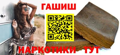 шишки Донской