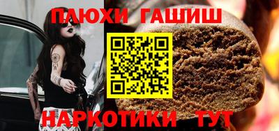 шишки Донской