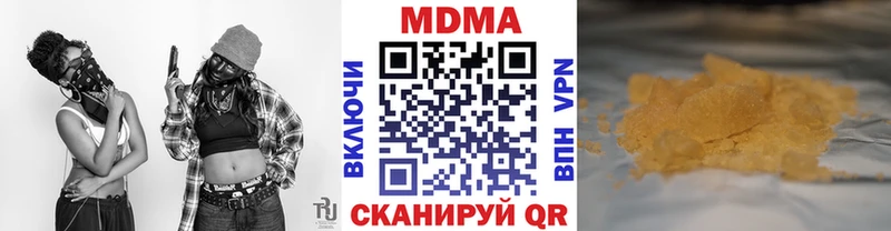 ОМГ ОМГ сайт  Советск  MDMA VHQ  как найти закладки 