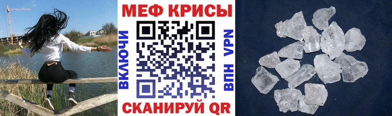 блэк спрут зеркало  это наркотические препараты  Меф мука  Советск 
